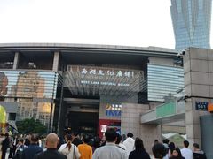 -西湖文化广场