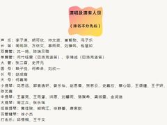 -贺绿汀音乐厅