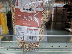 -婕妮璐超市 Jenny Lou’s Shop(三里屯店)