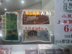 -康乐(滨江道店)