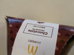 -麦当劳(双榆树店)