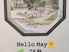 -晶雅花园西餐厅(南京首店)
