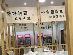 -禧福楼·十五年老店(科技城店)