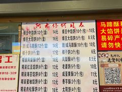 菜单-阿吉仔(大元路店)