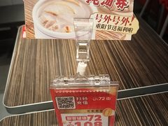 -72街荷叶饭(东方宝泰广场店)