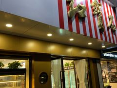 门面-红宝石·鲜奶小方·海派西点房(浦三店)