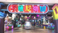 点击看大图 -卡通尼乐园·生日会(烟台永旺店)