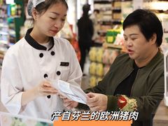 -Olé精品超市(广州太古汇店)