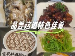-起源小厨(应天门店)
