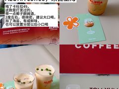 -济南恒隆广场