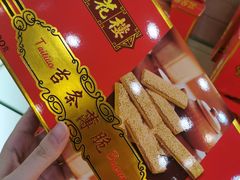 -杏花樓(大世界店)