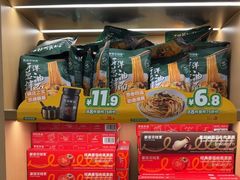 -豪客来牛排(中华城店)