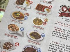 -華人 華星冰室(氹仔 店)