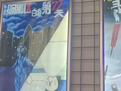 -移动谜城·大笨象密室逃脱(五棵松店)