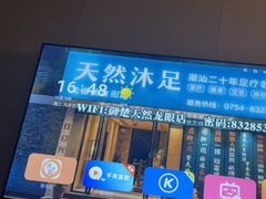 -天然沐足·推背采耳·敷姜艾灸(龙眼美食街店)