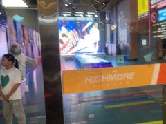 -嗨马乐动室内潮玩运动·团建·轰趴·桌游(南丰汇店)