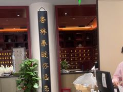 -南京君和堂中医门诊部