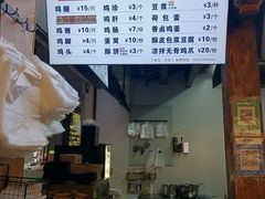 -沈记土鸡米线(七星街品牌中心店)