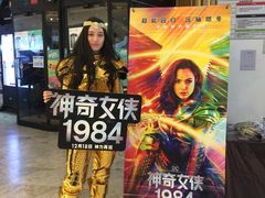 -金逸影城(大悦城IMAX激光店)