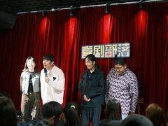 -喜剧部落脱口秀(三里屯店)