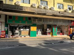 -聚荣饺子店