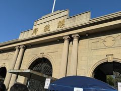 -南京中国近代史遗址博物馆(南京总统府)