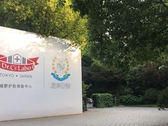 -星巴克臻选(思南公馆店)