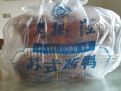 -陆稿荐观前街店