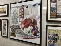 -珍珍小食店(西华路店)