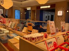 -陕拾叁-西安糕点(大雁塔店)
