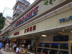 -宜宾海鲜酒家·三十年老字号