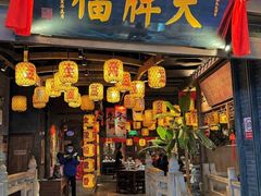 -南京大牌档(中山陵店)