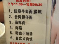 -世新养生馆(福马路店)