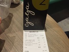 -gaga(深圳南山益田假日广场店)