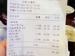 -老半斋(福州路店)
