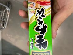 -麦德龙(虹口江湾店)