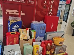 -中国民生银行(上海七宝支行)