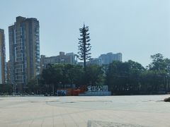 -文华公园(禅城区)