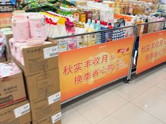 -美罗百货(观前店)