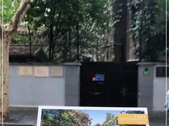 -巴金故居
