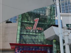 -壹海城ONE MALL