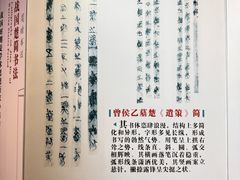 -长沙简牍博物馆