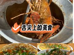 -隅乐胡椒虾·台湾菜·团建(皇岗店)