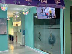 -Isee灰姑娘国际儿童艺术中心(BHGMall店)