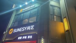 -尚艺造型.剪烫染.接发