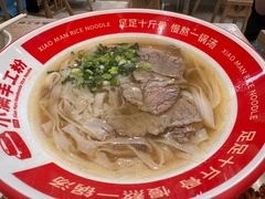 -小满手工粉(上海月星环球港店)