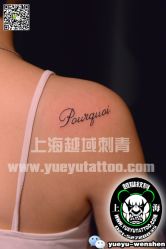 点击看大图 -越域刺青