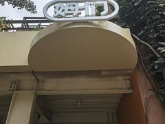 -姆们M Sweetie Cake(五道口店)