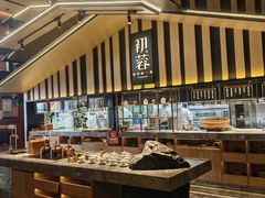 -初蓉丨遇见新川菜(亲贤街荣耀店)