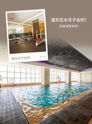 -Babysky · 琅悦月子会所(花木店)